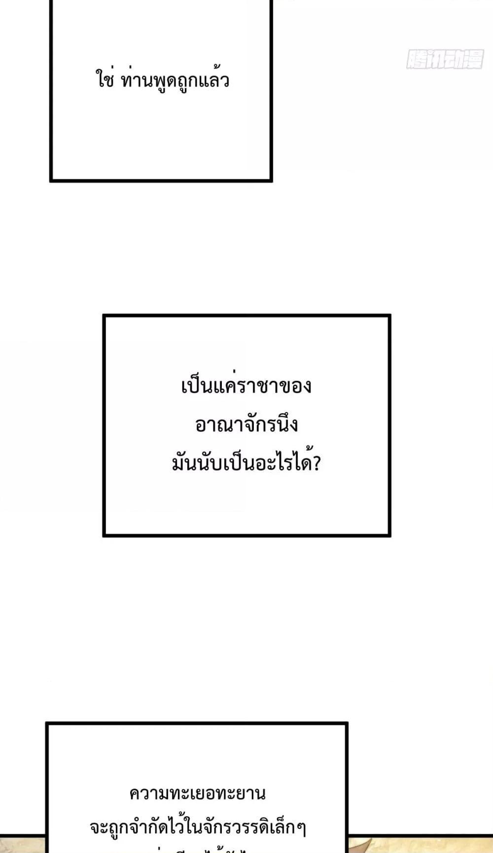 Who is your Daddy 187 62